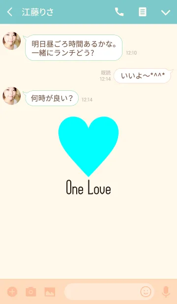 [LINE着せ替え] One Love Theme 4.の画像3