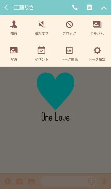 [LINE着せ替え] One Love Theme 4.の画像4
