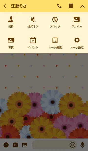 [LINE着せ替え] 春の花・ガーベラの画像4