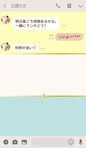 [LINE着せ替え] - EMERALD+YELLOW -の画像3