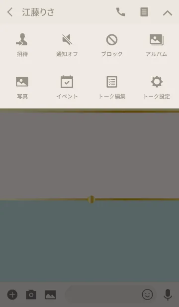 [LINE着せ替え] - EMERALD+YELLOW -の画像4