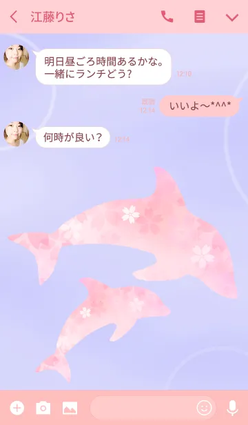 [LINE着せ替え] SAKURA Dolphinsの画像3