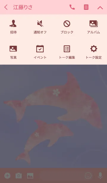 [LINE着せ替え] SAKURA Dolphinsの画像4
