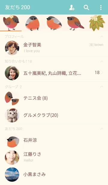 [LINE着せ替え] ウソの画像2