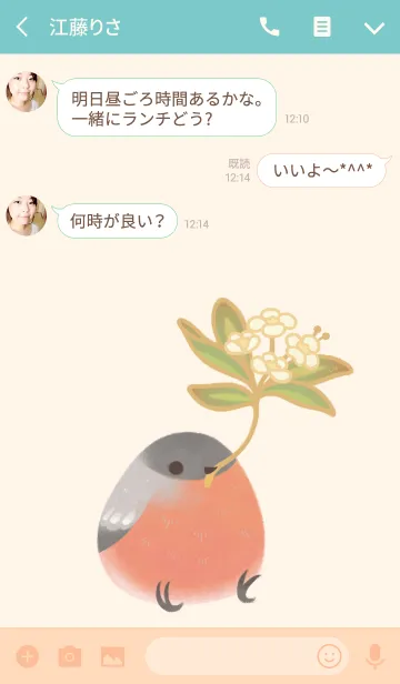 [LINE着せ替え] ウソの画像3