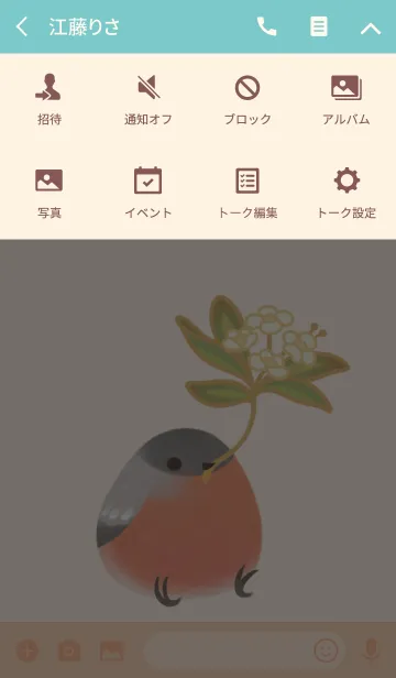 [LINE着せ替え] ウソの画像4