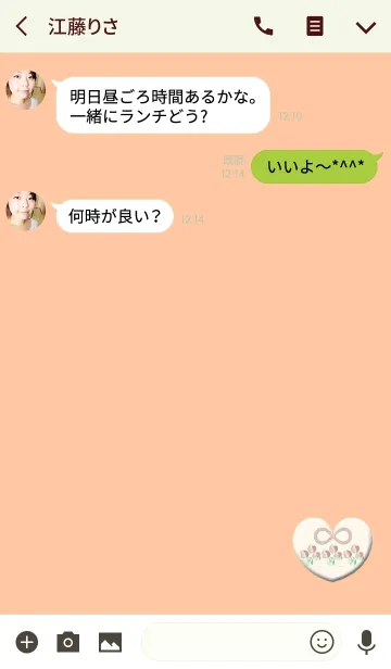 [LINE着せ替え] 2色のクローバーオレンジグリーンの画像3