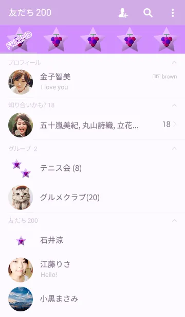 [LINE着せ替え] シンプルグレープパープルの画像2