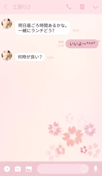 [LINE着せ替え] さくら、舞い散るの画像3