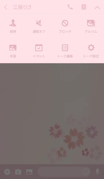 [LINE着せ替え] さくら、舞い散るの画像4