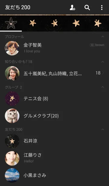 [LINE着せ替え] Journey in cosmo 宇宙への旅の画像2