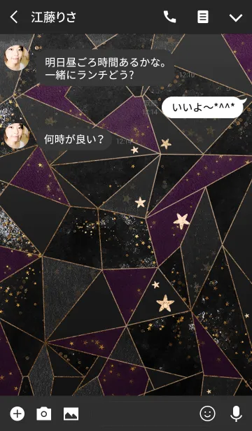 [LINE着せ替え] Journey in cosmo 宇宙への旅の画像3