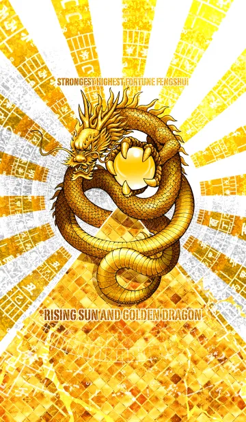 [LINE着せ替え] 最強最高金運風水 太陽と黄金の龍神の画像1