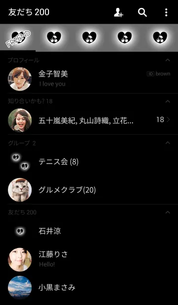 [LINE着せ替え] ダークハートホワイトチェリーの画像2