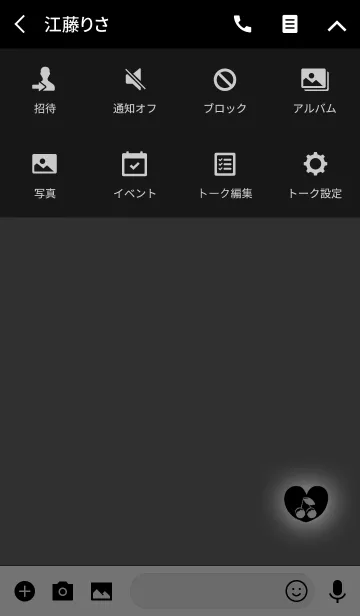 [LINE着せ替え] ダークハートホワイトチェリーの画像4