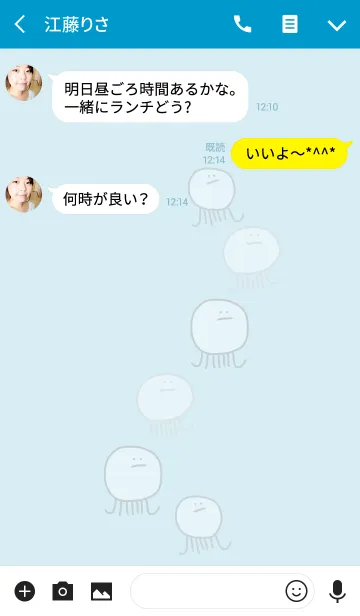 [LINE着せ替え] はーとふる ゆらゆらくらげさんの画像3