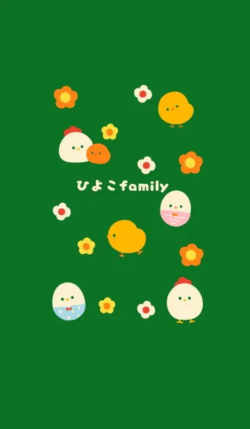 [LINE着せ替え] ひよこ familyの画像1
