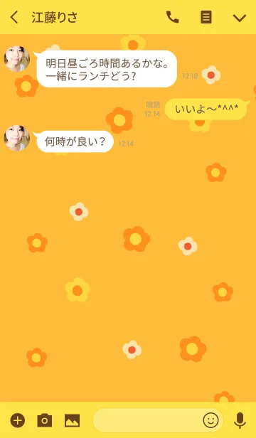 [LINE着せ替え] ひよこ familyの画像3