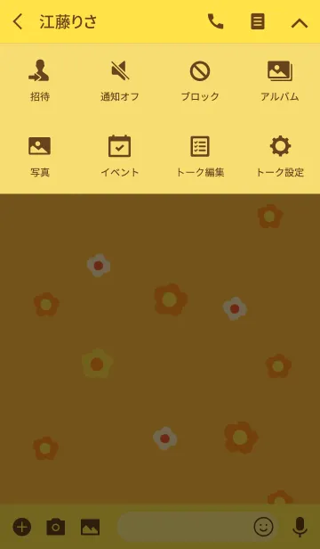 [LINE着せ替え] ひよこ familyの画像4