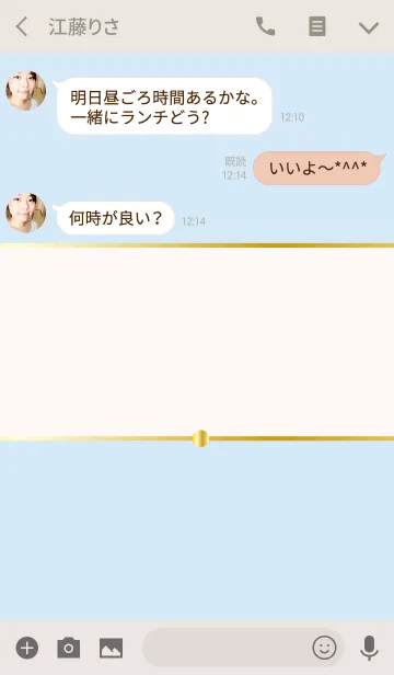 [LINE着せ替え] - BLUE+BLUE -の画像3