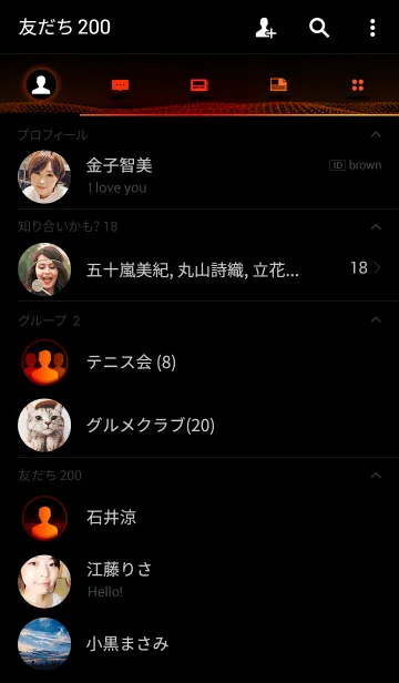 [LINE着せ替え] Orange Shade Wave in Blackの画像2