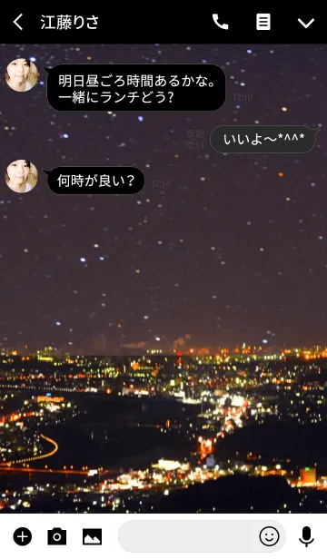 [LINE着せ替え] Star and night viewの画像3