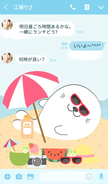 [LINE着せ替え] Seal On The Beach Theme(jp)の画像3
