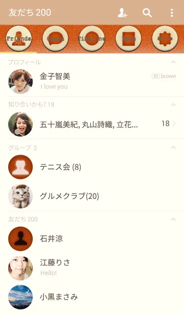 [LINE着せ替え] Dooooots002 TEA ORANGEの画像2