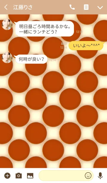 [LINE着せ替え] Dooooots002 TEA ORANGEの画像3