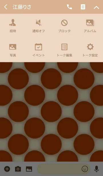 [LINE着せ替え] Dooooots002 TEA ORANGEの画像4