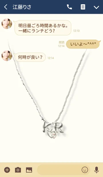 [LINE着せ替え] イニシャル K＆Rの画像3
