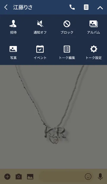 [LINE着せ替え] イニシャル K＆Rの画像4