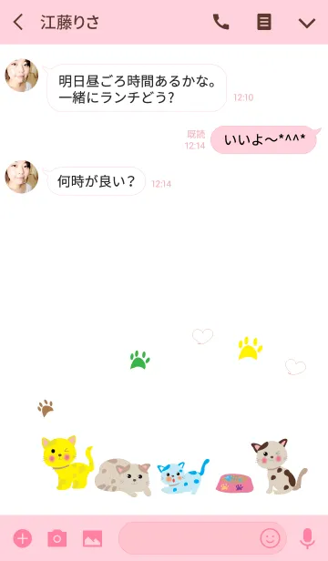 [LINE着せ替え] I'm a cute little cat 1の画像3