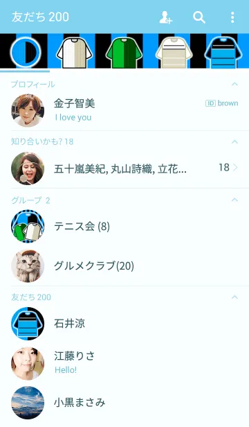 [LINE着せ替え] サッカークラブ～Yタイプ～(YFC)の画像2