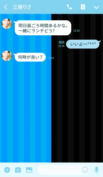 [LINE着せ替え] サッカークラブ～Yタイプ～(YFC)の画像3