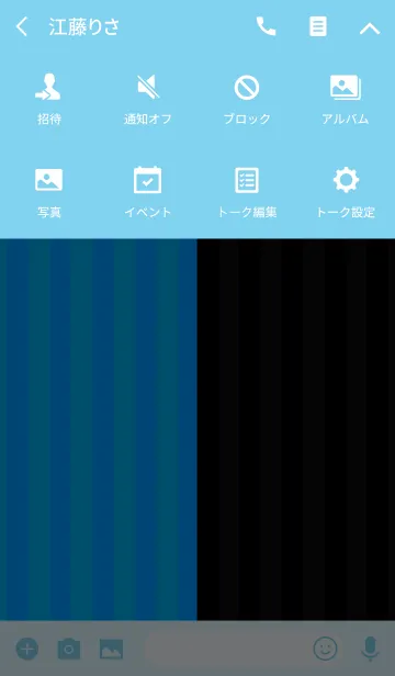 [LINE着せ替え] サッカークラブ～Yタイプ～(YFC)の画像4