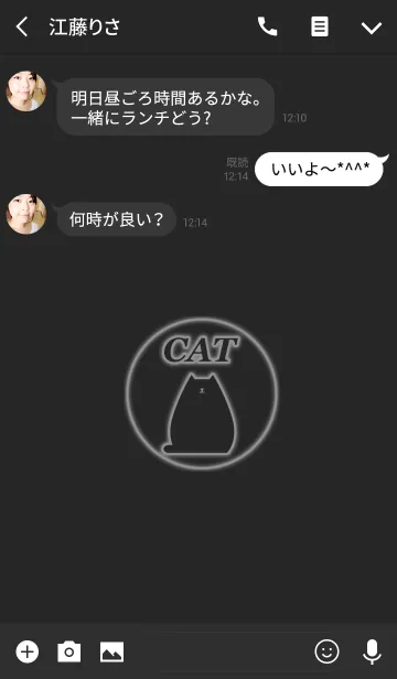 [LINE着せ替え] Cats 15(j)の画像3