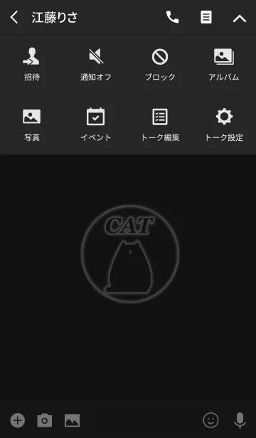 [LINE着せ替え] Cats 15(j)の画像4