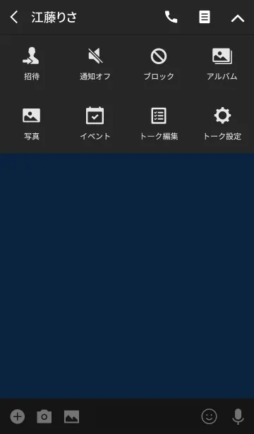 [LINE着せ替え] クレヨン ブラック＆ブルー / サークルの画像4