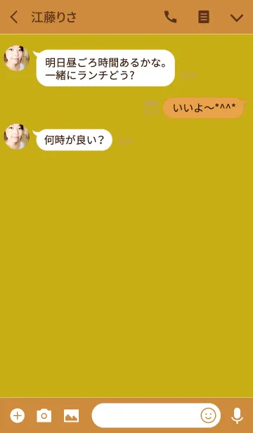 [LINE着せ替え] クレヨン ブラウン＆グリーン / サークルの画像3