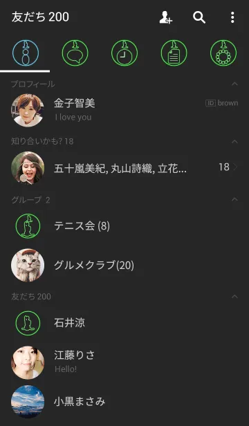 [LINE着せ替え] Yoga Silhouette 14(j)の画像2