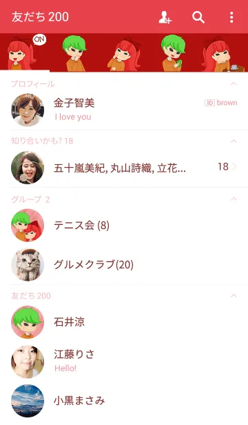 [LINE着せ替え] Wira And Arra Themeの画像2