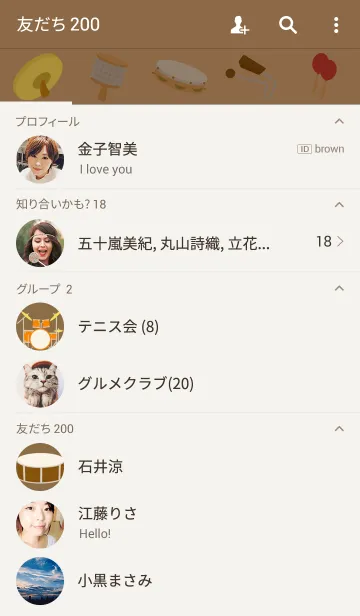 [LINE着せ替え] パーカッションの画像2