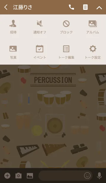 [LINE着せ替え] パーカッションの画像4
