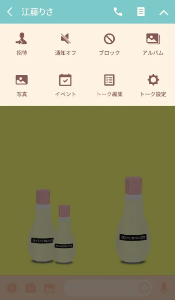 [LINE着せ替え] マヨネーズの着せかえ【ピンクマヨ】の画像4