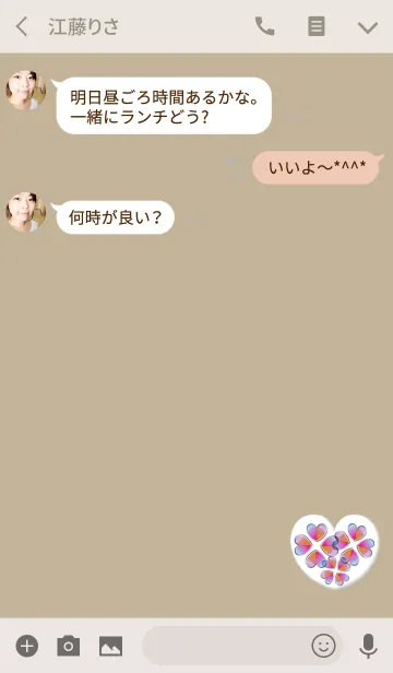 [LINE着せ替え] ガラス幸運オレンジクローバーの画像3