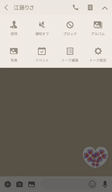 [LINE着せ替え] ガラス幸運オレンジクローバーの画像4