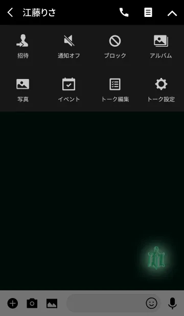 [LINE着せ替え] お金が貯まるブルータートルの画像4
