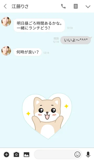 [LINE着せ替え] Lovely Doggyの画像3