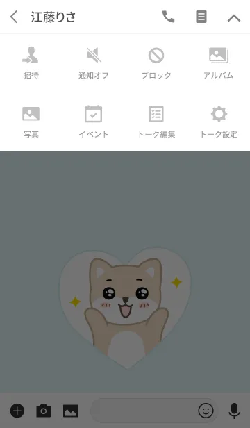 [LINE着せ替え] Lovely Doggyの画像4